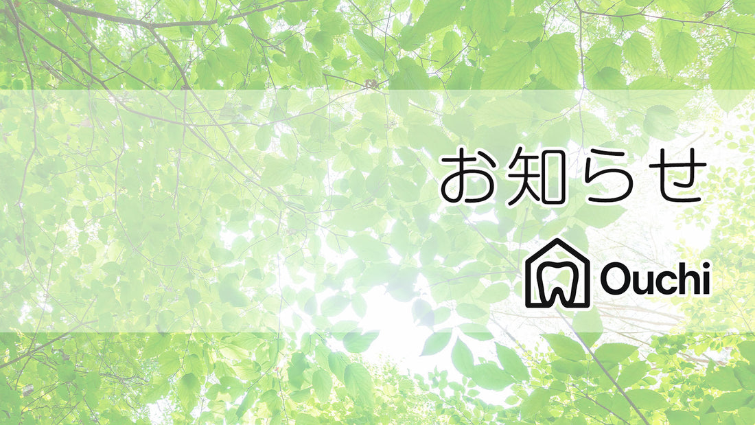 公式サイトをリニューアルしました。