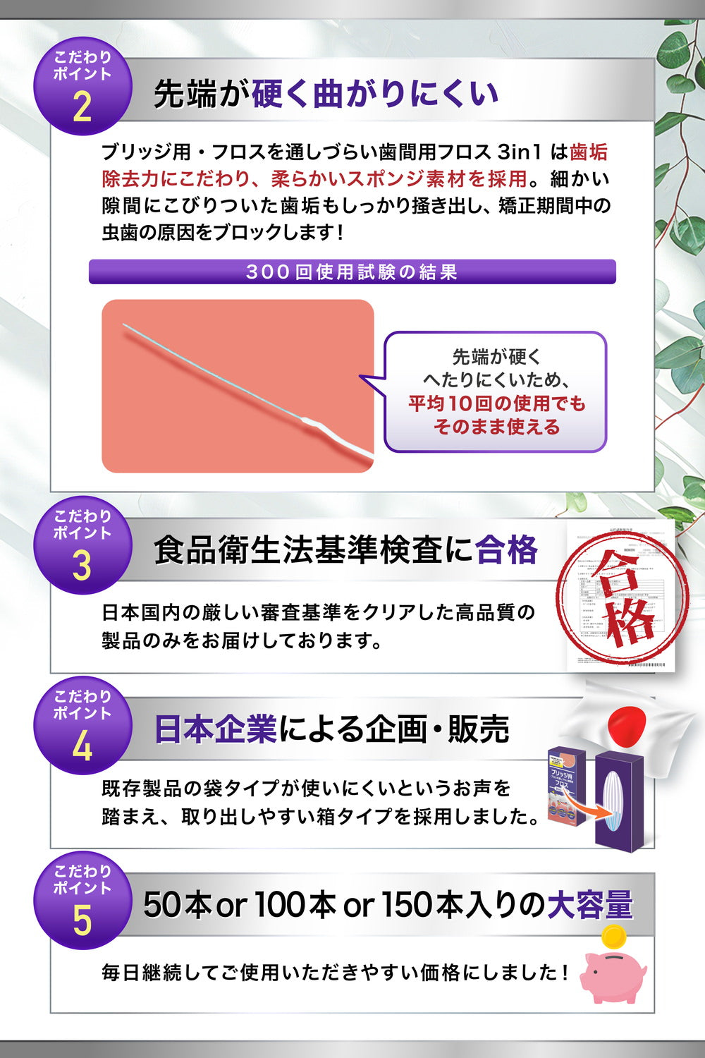 ブリッジ用3in1 スーパーフロス